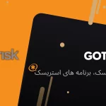 برنامه goto