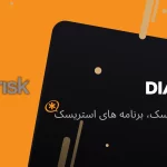 استریسک dial