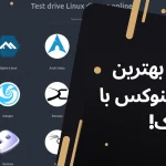 DistroSea