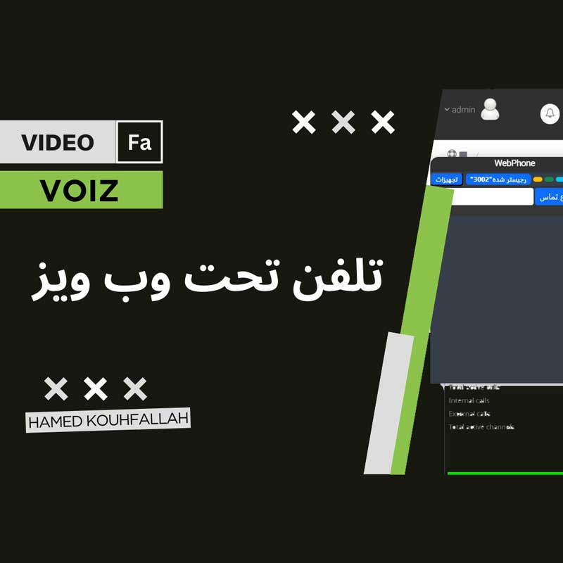 Video thumb